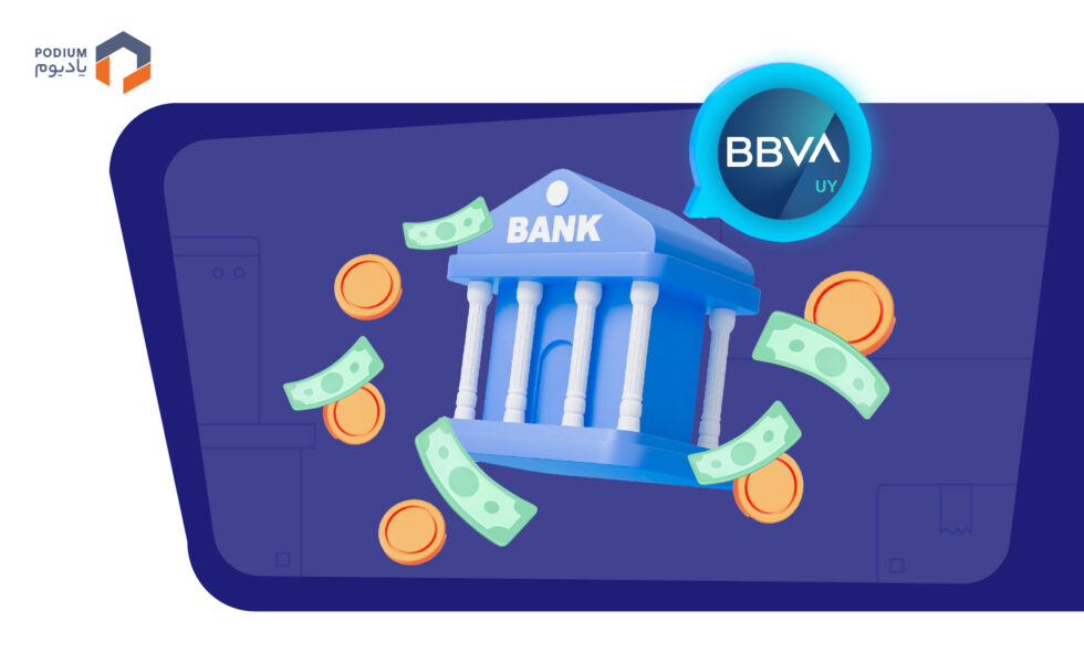 خدمات بانکداری باز بانک BBVA